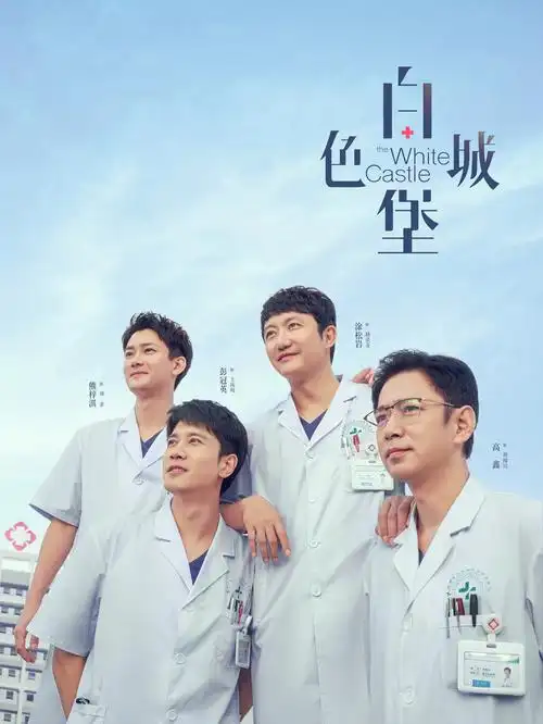 短剧免费热搜第一名《长夜执灯》封面
