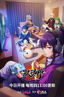 短剧免费更新《星河食堂》封面